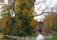 Крестовый мост перекинут через Крестовый канал в Александровском парке